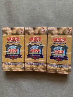Yugioh Premium Pack Tokyo Dome 2024 Sealed Box x3 Japanese 3 boxes - Image 1