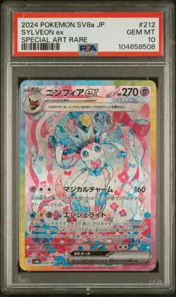 2024 Pokemon Japanese Sv8a-Terastal Fest EX Sylveon EX #212 SAR PSA 10 - Image 1