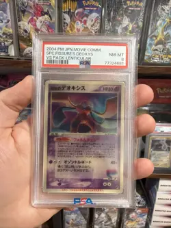 Pokemon Sky-Splitting Deoxys Lenticular 2004 VS Pack Japanese PSA 8 - Image 1