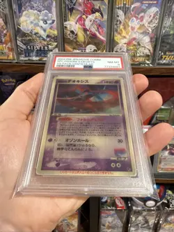 Pokemon Sky-Splitting Deoxys Lenticular 2004 VS Pack Japanese PSA 8 - Image 3