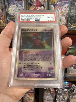 Pokemon Sky-Splitting Deoxys Lenticular 2004 VS Pack Japanese PSA 8 - Image 4