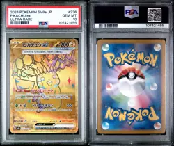 2024 Pokemon SV8a JP Pikachu ex Ultra Rare - Image 1