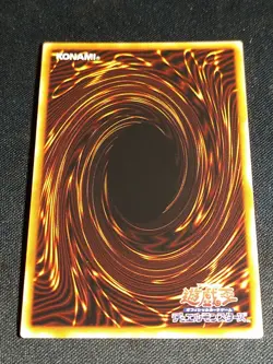 Yu-Gi-Oh! Japanese Maestroke the Symphony Djinn ST12-JP043 Super Rare NM - Image 2
