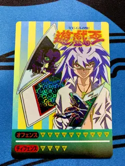 YuGiOh! Marusho HOLO Toei Version Ryo Bakura Very Rare #1155 - Image 1