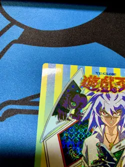 YuGiOh! Marusho HOLO Toei Version Ryo Bakura Very Rare #1155 - Image 2