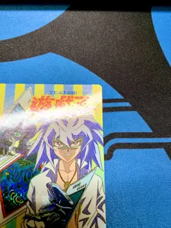 YuGiOh! Marusho HOLO Toei Version Ryo Bakura Very Rare #1155 - Image 3