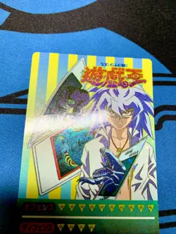 YuGiOh! Marusho HOLO Toei Version Ryo Bakura Very Rare #1155 - Image 4