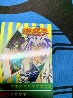 YuGiOh! Marusho HOLO Toei Version Ryo Bakura Very Rare #1155 - Image 5