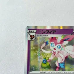 Sylveon 035/071 s10b Pokemon Card Pokemon GO Holo Japanese From Japan - Image 3