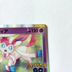 Sylveon 035/071 s10b Pokemon Card Pokemon GO Holo Japanese From Japan - Image 4