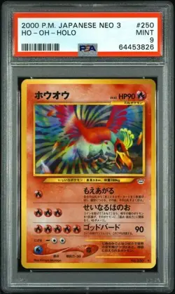 Pokemon Card Ho-Oh Holo no 250 Neo 3 JAP japanese Mint PSA 9 - Image 1