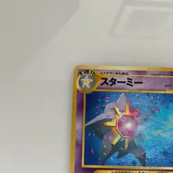 Starmie 121 Neo Revelation Holo Japanese Pokemon Card - Image 4