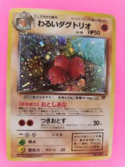 Dark Dugtrio Holo Japanese Team Rocket Pokemon Card WOTC - Image 1
