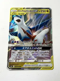 Latias & Latios Tag Team GX 060/095 Tag Bolt RR SM9 Pokemon Card Japanese NM+ - Image 1