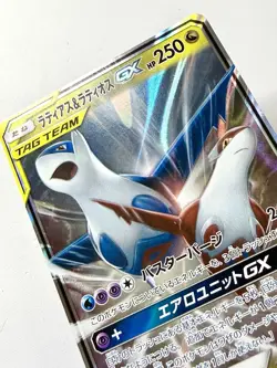 Latias & Latios Tag Team GX 060/095 Tag Bolt RR SM9 Pokemon Card Japanese NM+ - Image 2
