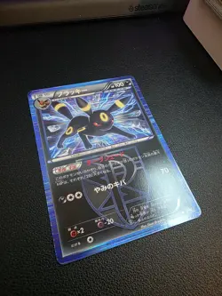 Pokemon Japanese Umbreon Holo Rare Thunder Knuckle Unlimited Edition031/051 LP - Image 2