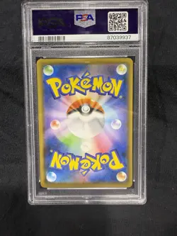 2020 POKEMON JPN S PROMO #036 RESCUE TEAM DX'S PIKACHU PSA 10 - Image 2