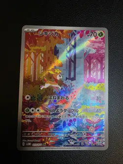 Deerling AR 073/071 sv5M Japanese Pokemon TCG Cyber Judge - NM US - Image 1