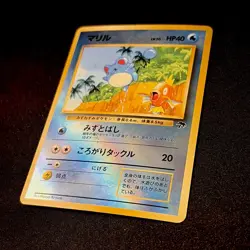 Marill - Southern Islands Reverse Holo Japanese Pokemon 1996 - Image 2