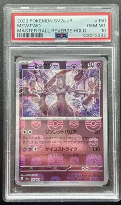 PSA 10 Mewtwo 150 Master Ball Reverse Holo JP-151 SV2a Japanese Pokemon 151 - Image 1