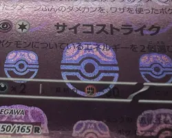 PSA 10 Mewtwo 150 Master Ball Reverse Holo JP-151 SV2a Japanese Pokemon 151 - Image 3