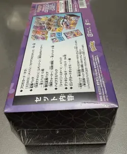 Pokemon Center Japan Exclusive Kanazawa Pikachu Box - Image 3