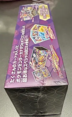 Pokemon Center Japan Exclusive Kanazawa Pikachu Box - Image 4