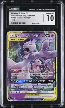 CGC 10 Mewtwo & Mew GX 029/094 Tag Team Miracle Twin SM11 Pokemon 2019 - Image 1