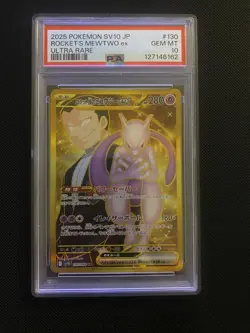PSA 10 Rocket's Mewtwo EX 130/098 UR Glory of Team Rocket SV10 Japanese Pokemon - Image 1