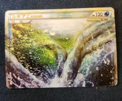 Lugia Legend (Top) Japanese 1st Ed. Pokemon SoulSilver Collection (L1) #029 2009 - Image 1