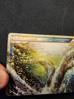 Lugia Legend (Top) Japanese 1st Ed. Pokemon SoulSilver Collection (L1) #029 2009 - Image 3