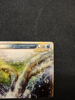 Lugia Legend (Top) Japanese 1st Ed. Pokemon SoulSilver Collection (L1) #029 2009 - Image 5