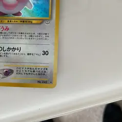 Happinas Old Back No.242 Pokemon Card Neo Expansion Pac - Image 2