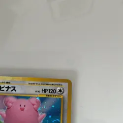 Happinas Old Back No.242 Pokemon Card Neo Expansion Pac - Image 3