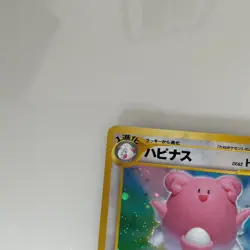 Happinas Old Back No.242 Pokemon Card Neo Expansion Pac - Image 4