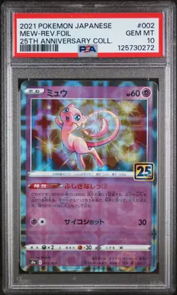 PSA 10 Mew 002/028 Reverse Holo S8a 25th Anniversary Japanese Pokemon TCG 2021 - Image 1