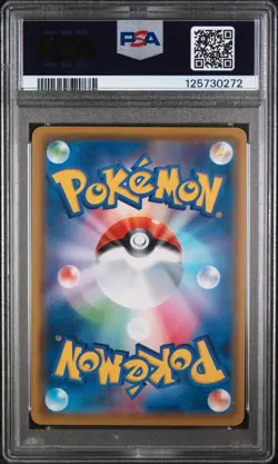 PSA 10 Mew 002/028 Reverse Holo S8a 25th Anniversary Japanese Pokemon TCG 2021 - Image 2