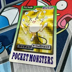 Pokemon Japanese non-Holo Card Raichu Nintendo NO.026 Carddass BANDAI - Image 1