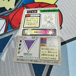 Pokemon Japanese non-Holo Card Raichu Nintendo NO.026 Carddass BANDAI - Image 2