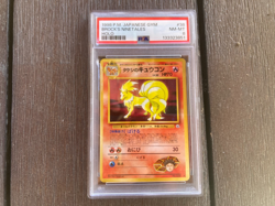 1998 Pokemon Japanese Gym Brock's Ninetales #038 Holo PSA 8 - Image 1