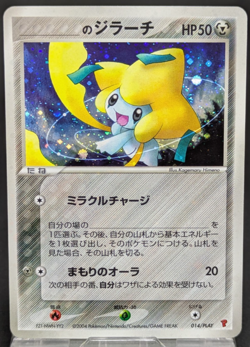 ___'s Jirachi 014/PLAY 2nd Season Sub Players Club Promo 2004 Holo Pokemon Card - Image 1