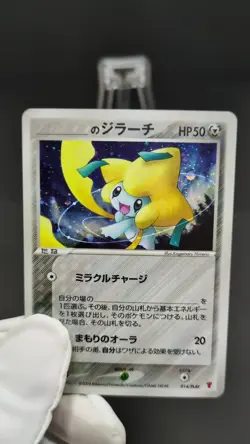 ___'s Jirachi 014/PLAY 2nd Season Sub Players Club Promo 2004 Holo Pokemon Card - Image 2