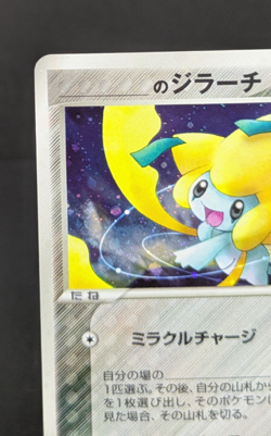 ___'s Jirachi 014/PLAY 2nd Season Sub Players Club Promo 2004 Holo Pokemon Card - Image 4