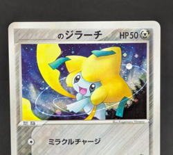 ___'s Jirachi 014/PLAY 2nd Season Sub Players Club Promo 2004 Holo Pokemon Card - Image 5