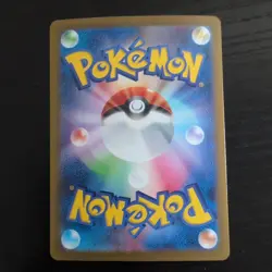 Pokemon Wellspring Mask Ogerpon ex 208/187 Sv8a Terastal Fest Ex - Japanese (nm) - Image 2