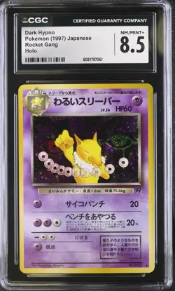 CGC 8.5 Pokemon Japanese Dark Hypno 1997 Rocket Gang Rare Holo - Image 1