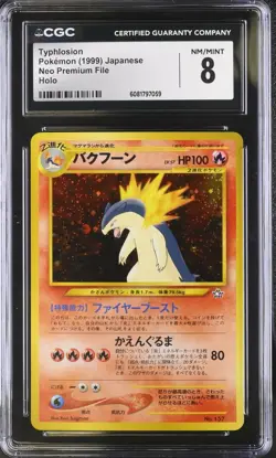 CGC 8 Pokemon Japanese Typhlosion 1999 Neo Premium File No Rarity - Holo - Image 1