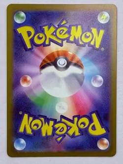 Toedscruel EX 322/190 Shiny Super Rare Shiny Treasure ex Pokemon Japanese NM - Image 2