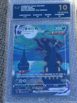 Umbreon VMAX #95 Pokemon Korean Eevee Heroes - Image 5