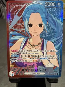 Nefeltari Vibe Eb03-001 Leader Parallel Japanese One Piece Card Near Mint - Image 1